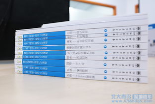 北大青鳥BENET 6.0 新一代網(wǎng)絡(luò)工程師的實戰(zhàn)培養(yǎng)藍(lán)圖